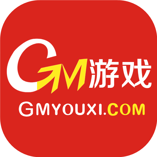 <strong>GM游戏盒</strong>
