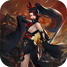 天途（0.05折撒豆成兵）