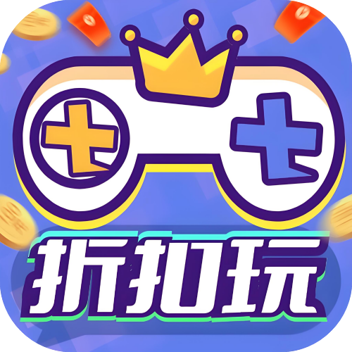 <strong>折扣玩游戏盒</strong>